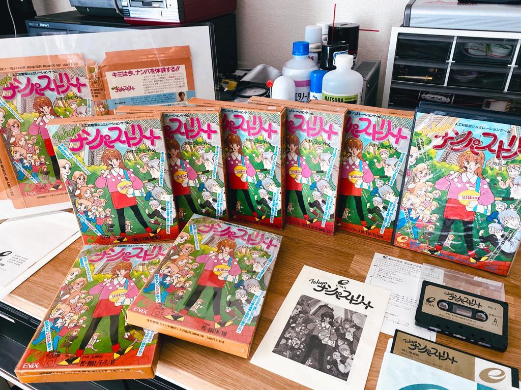 ソフト収集