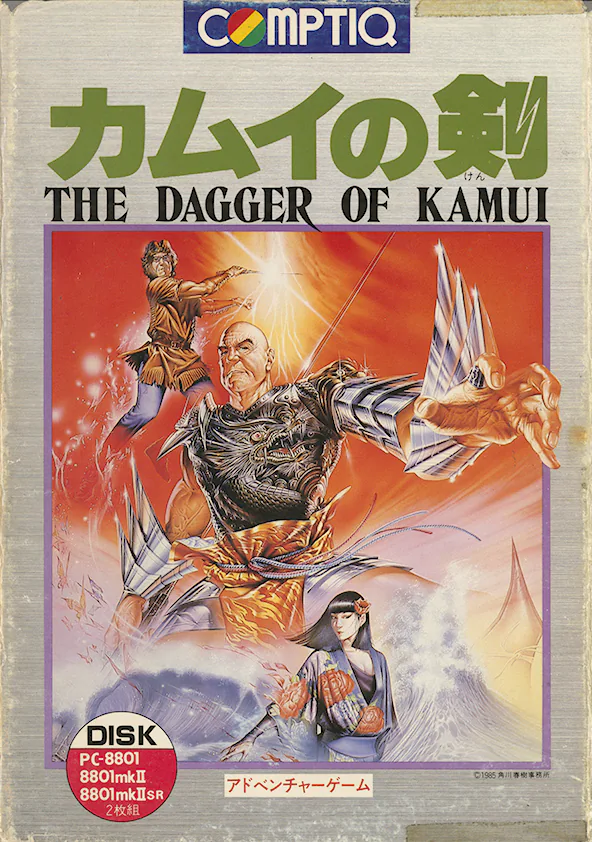 The Dagger of Kamui